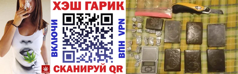Купить закладку Лсд 25 APVP Меф ГАШ МАРИХУАНА КОКАИН АМФЕТАМИН Вышний Волочёк