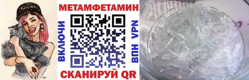 Amphetamine Розовый  Купить где  Вышний Волочёк 