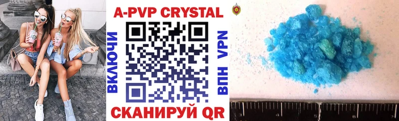 Alpha-PVP крисы CK  Купить закладки  Вышний Волочёк 