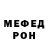 Метадон мёд Addicted2Saving