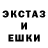 ЛСД экстази ecstasy Dan Divin