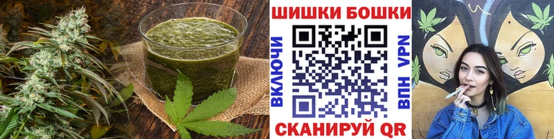 Печенье с ТГК марихуана  Купить  Вышний Волочёк 