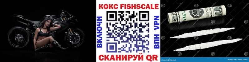 Cocaine Перу  Купить  Вышний Волочёк 