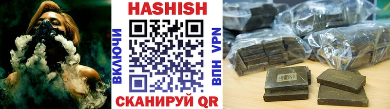 Гашиш гашик Вышний Волочёк
