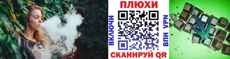 Купить где  Вышний Волочёк  ГАШИШ ice o lator 