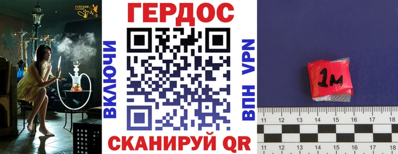 Купить где  Вышний Волочёк  ГЕРОИН герыч 