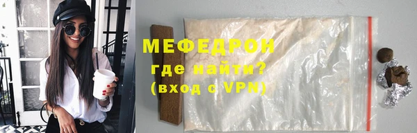 кокс Гусиноозёрск