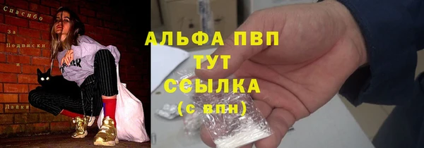 кокс Гусиноозёрск