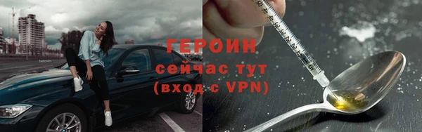 кокс Гусиноозёрск