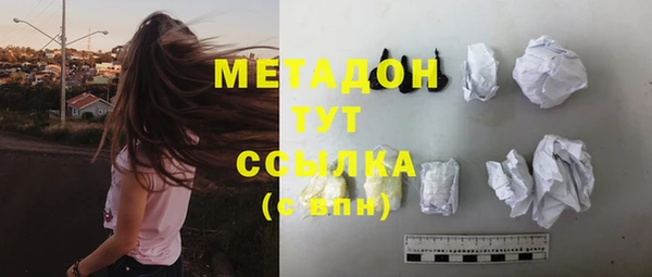 кокс Гусиноозёрск
