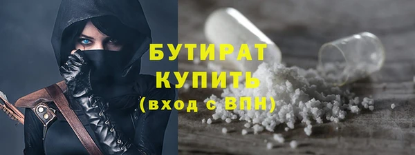 кокс Гусиноозёрск