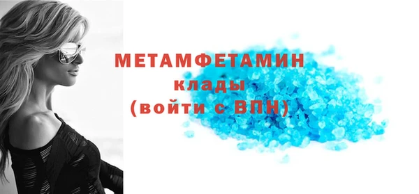 таблы Гусь-Хрустальный