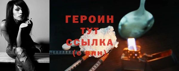 кокс Гусиноозёрск