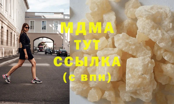 таблы Гусь-Хрустальный