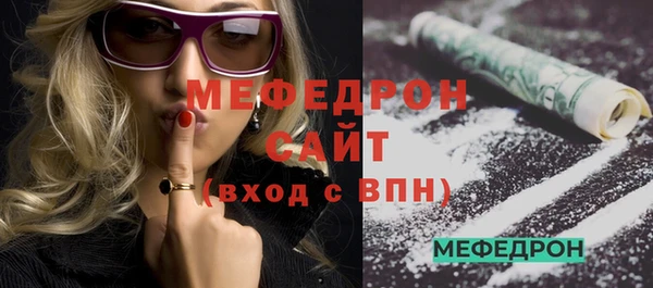 таблы Гусь-Хрустальный