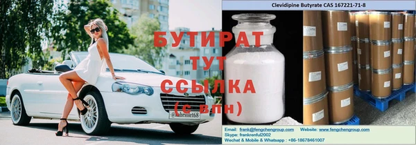 не бодяженный Гусев