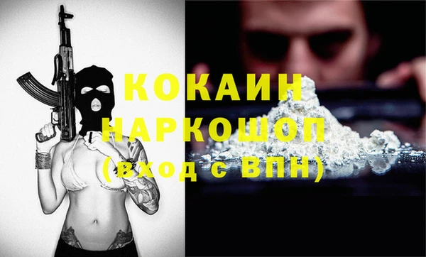 таблы Гусь-Хрустальный
