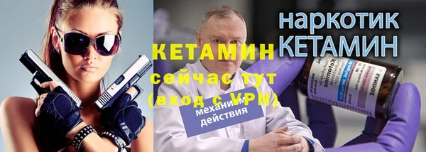 кокс Гусиноозёрск