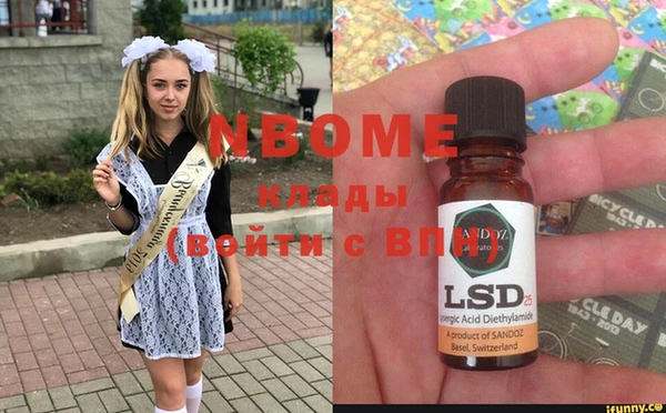таблы Гусь-Хрустальный