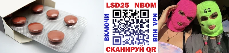 LSD-25 экстази ecstasy  Купить где  Вышний Волочёк 