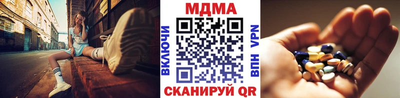 Купить  Вышний Волочёк  MDMA VHQ 