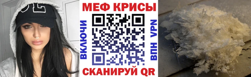 Купить  Вышний Волочёк  Меф 4 MMC 