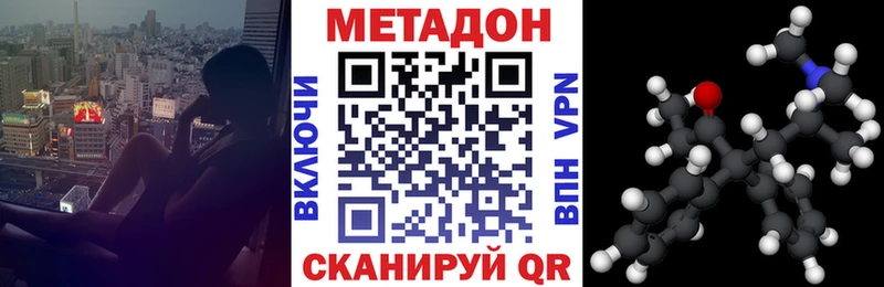 Купить где Вышний Волочёк Метадон мёд