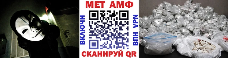 Купить закладки  Вышний Волочёк  Метамфетамин пудра 