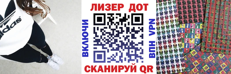 Марки N-bome 1,5мг  Купить  Вышний Волочёк 