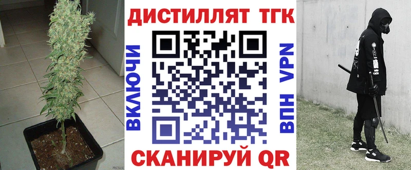 Дистиллят ТГК Wax  Купить закладки  Вышний Волочёк 
